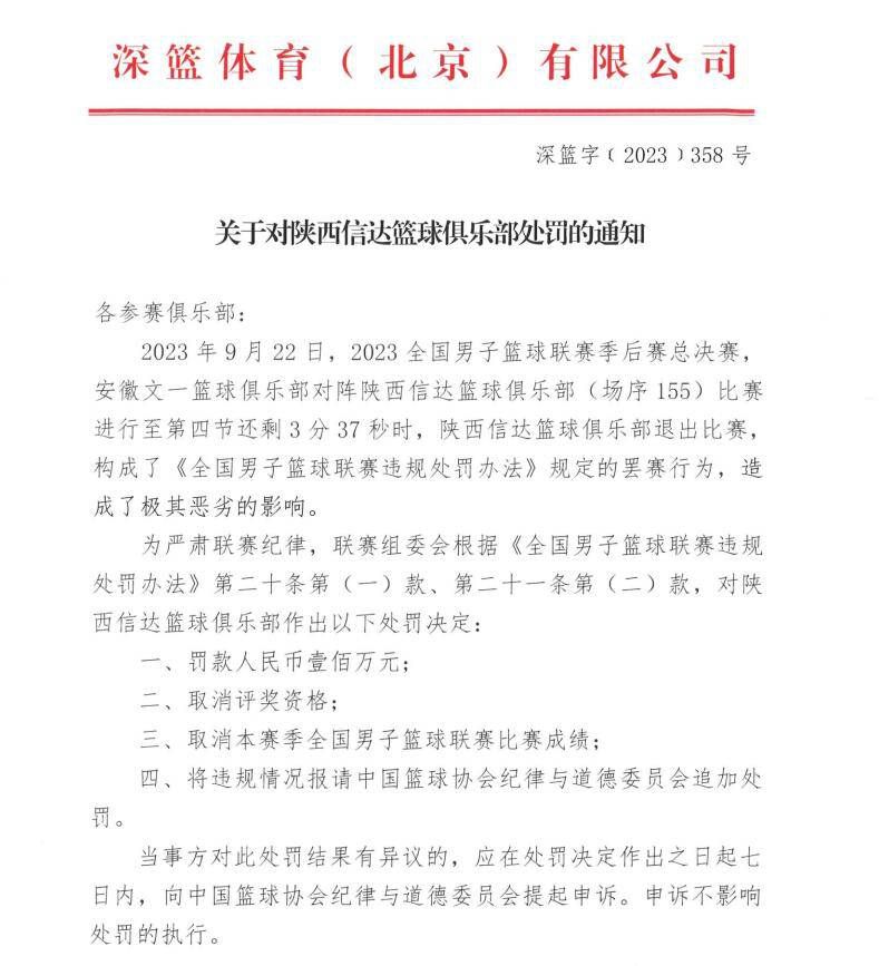 我们真的很感激，希望球迷能继续支持我们！